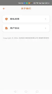 С�ÿƼ��ŵ����ٷ���app��ͼ3