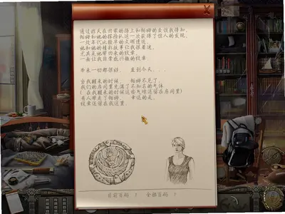 �µ�ʧ���������Ϸ��ͼ2
