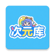 ��Ԫ��ACG����v2.6.3 ���°�