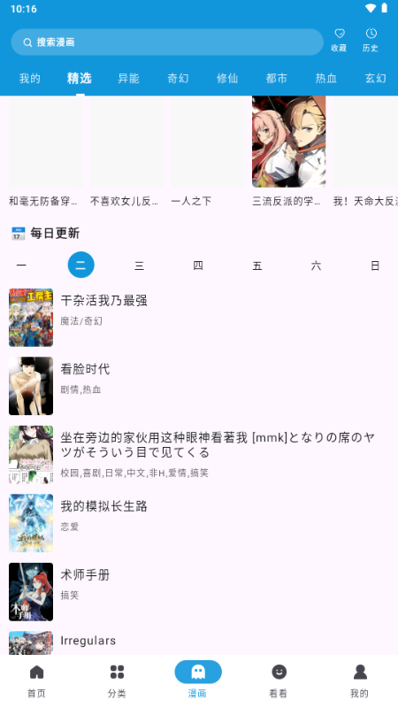 ��Ԫ��ACG������ͼ
