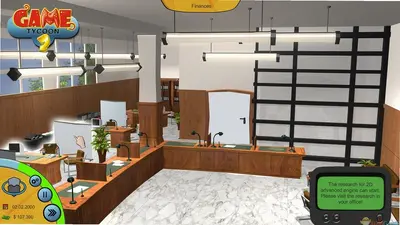 游戏大亨游戏截图3