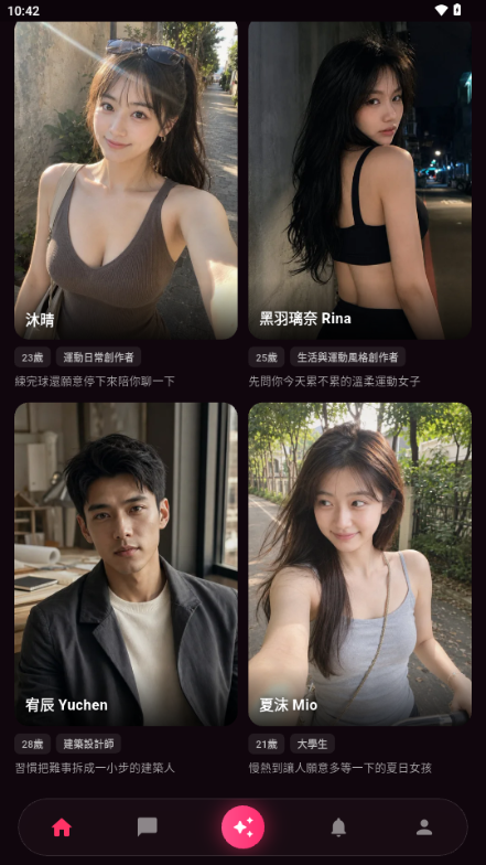GoVoko AI聊天截图
