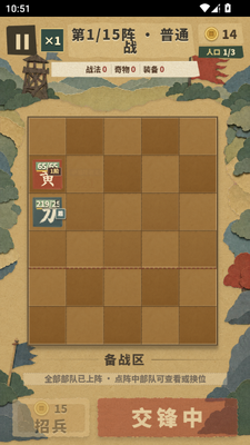 拼字群英传手游免费版截图2