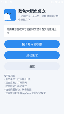 ��ɫ���������ai������ͼ0
