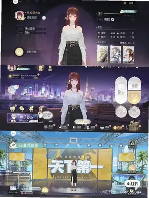 ������Ů2:�绪����Ľ�������Ϸ��ͼ1