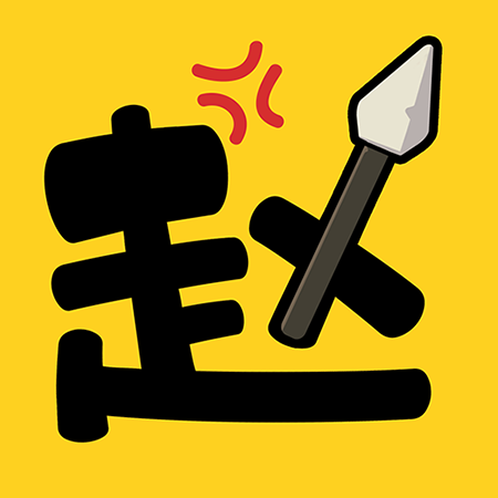 �����ҷ���׬ǮС��Ϸ���°汾2026��v1.1.7 �ٷ���