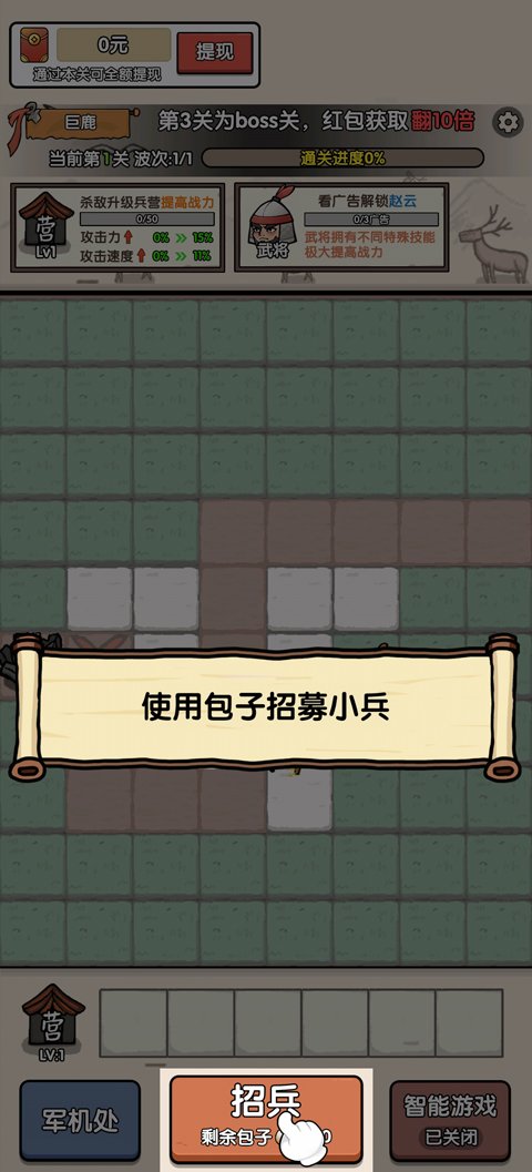 �����ҷ���׬ǮС��Ϸ���°汾2026���ͼ