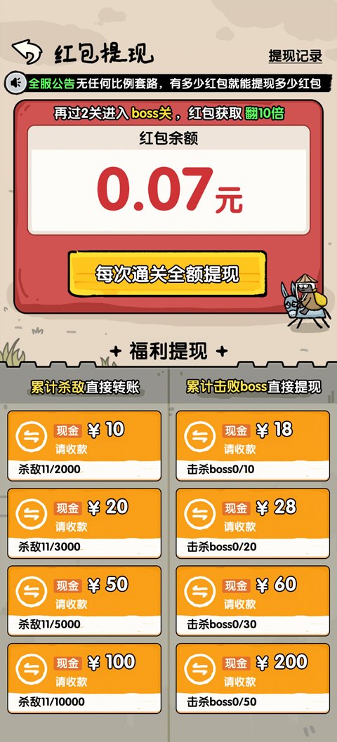�����ҷ���׬ǮС��Ϸ���°汾2026���ͼ