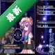 �������վ���Ϸv1.0 ���İ�