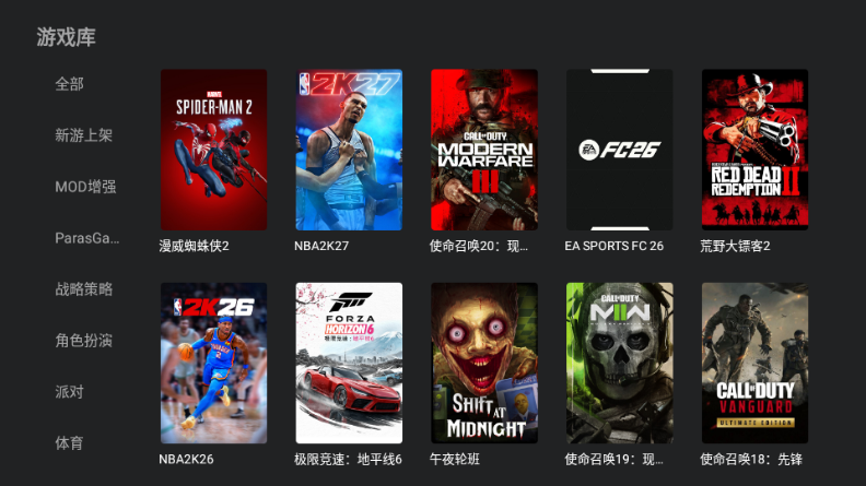 ����������ϷTV����ʱ�����°��ͼ