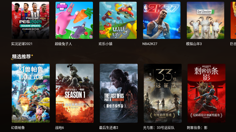 ����������ϷTV����ʱ�����°��ͼ