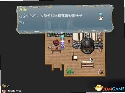 �������ռ�1:�����ð��֮����Ϸ��ͼ3