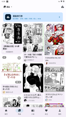 Pixiv Reader������ͼ3