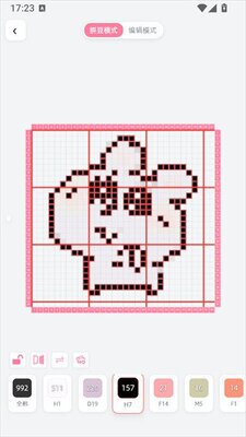 ƴ������ƴ��ͼֽapp�ٷ����ͼ2