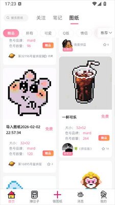 ƴ������ƴ��ͼֽapp�ٷ����ͼ0