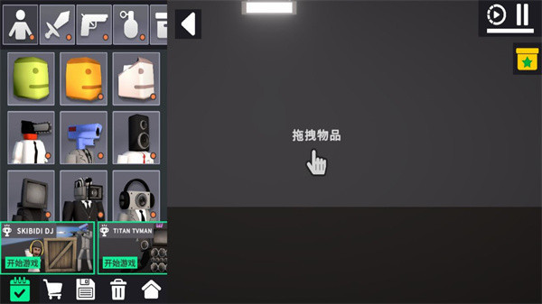 3D������ɳ�����ֳ�