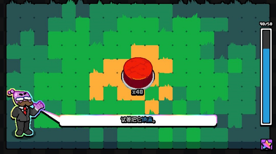 ClickTheButton