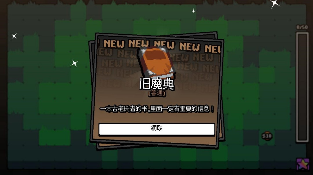 ClickTheButton