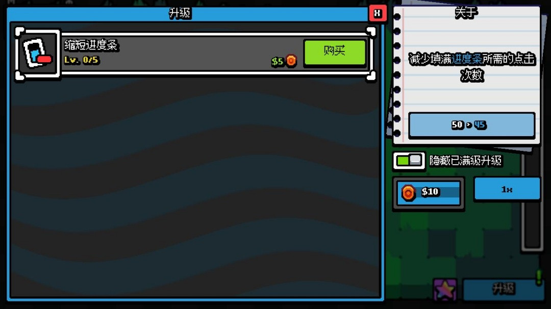 ClickTheButton