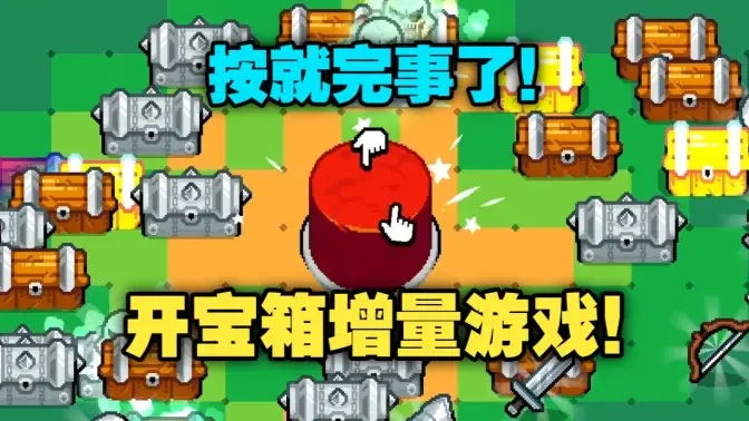 �����ťClickTheButton��׿���ֻ����ͼ