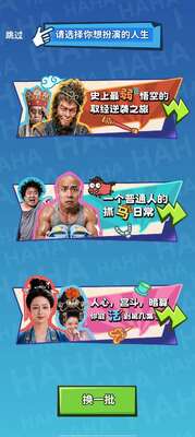 �ٻ�һ����Ϸ�ֻ����ͼ0