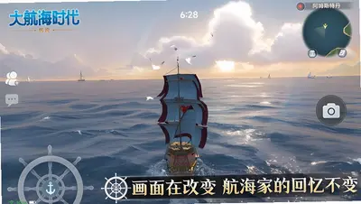 �󺽺�ʱ���⴫��Ϸ��ͼ2