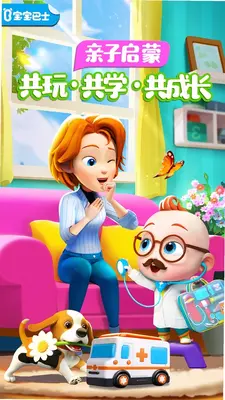 ��ͷ����Ů:����������ͼ1