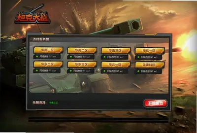 ��׼̹�˴�ս��ͼ0