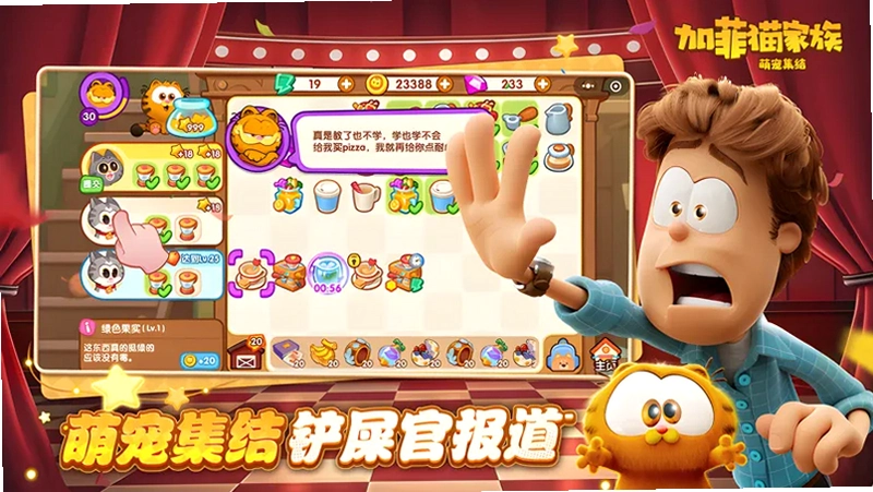 �ӷ�è���԰��ͼ