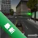 ��Ǵ�������Ϸv1.0.0 ���İ�