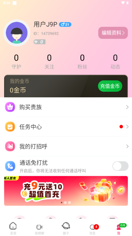 ôô����Ƶ���콻�ѽ�ͼ