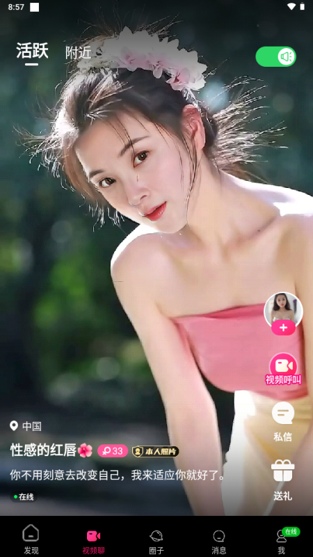 ôô����Ƶ���콻�ѽ�ͼ