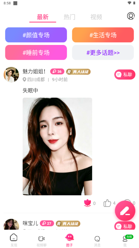 ôô����Ƶ���콻�ѽ�ͼ