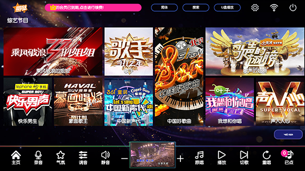 Karaoke��ͼ