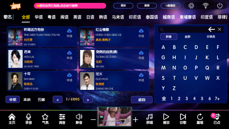 Karaoke K����Ӱ��ͼ