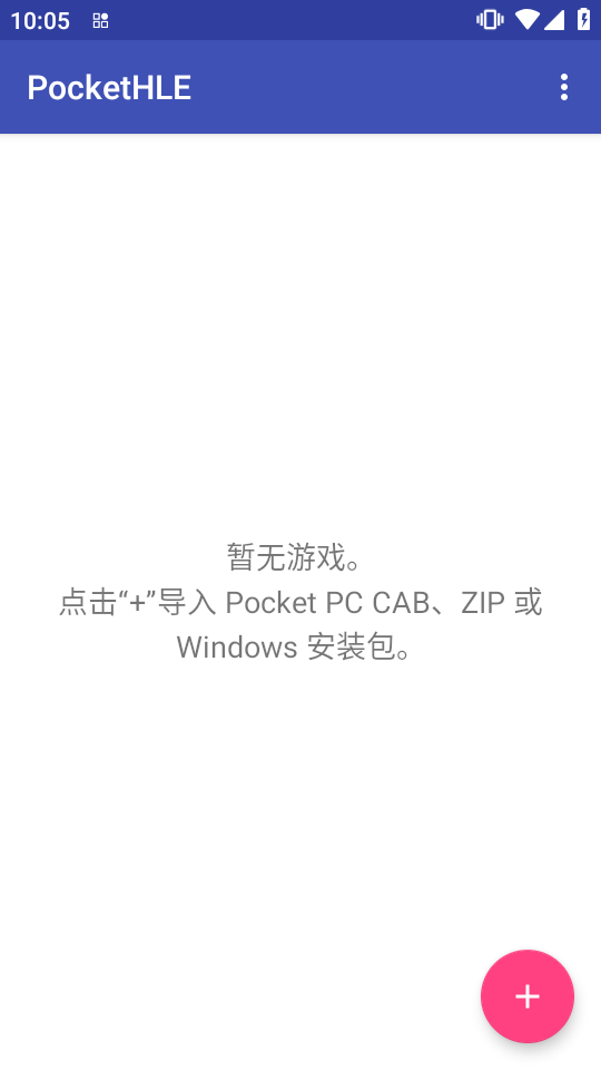 PocketHLEģ������׿�������ͼ