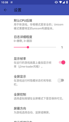 PocketHLEģ������׿�������ͼ3