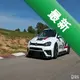 GTI������Ϸv1.0.0 ���İ�