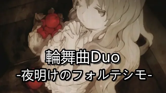 ������duo������ֱװ���ͼ