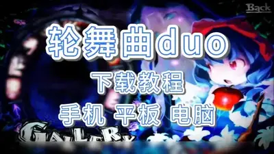 ������duo������ֱװ���ͼ5