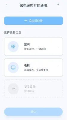 ����ң��������Խ�ͼ1