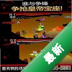 �ڰ�֮����Ϸv1.0.0 ���İ�