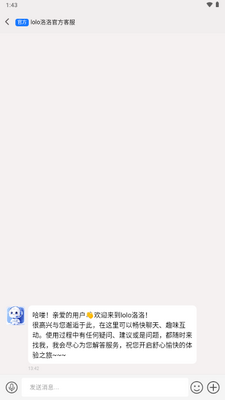 lolo�����罻������ͼ0