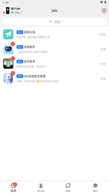 lolo�����罻������ͼ4