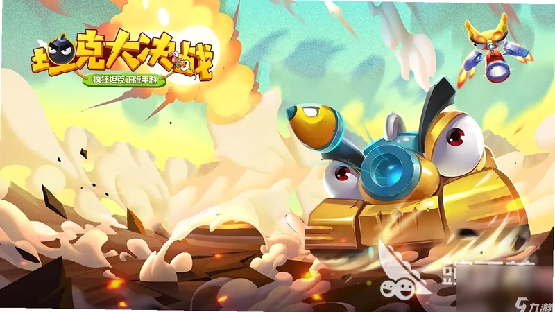 ̤�峵ս��3z���԰���Ϸ��ͼ