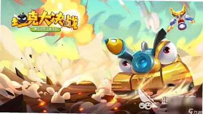 ̤�峵ս��3z���԰���Ϸ��ͼ1