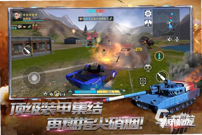 ̤�峵ս��3z���԰���Ϸ��ͼ
