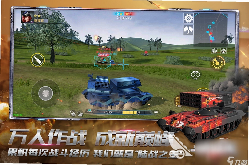 ̤�峵ս��3z���԰���Ϸ��ͼ