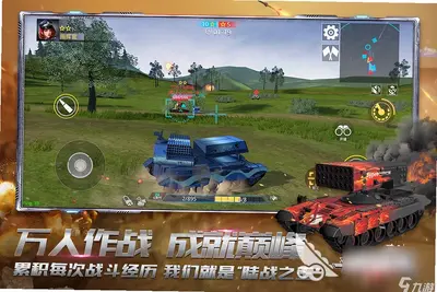 ̤�峵ս��3z���԰���Ϸ��ͼ0