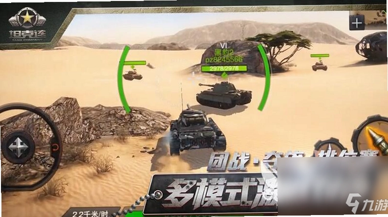 ̤�峵ս��3z���԰���Ϸ��ͼ